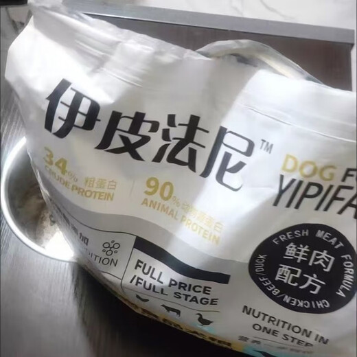 OIMG Epiphany freeze-dried meat floss multi-piece dog food half freeze-dried half food Teddy Bichon Pomeranian Golden Retriever adult puppy 12 pieces + meat floss + egg + freeze-dried + chicken + bone and meat 10 Jin Jin equals 0.5 kg