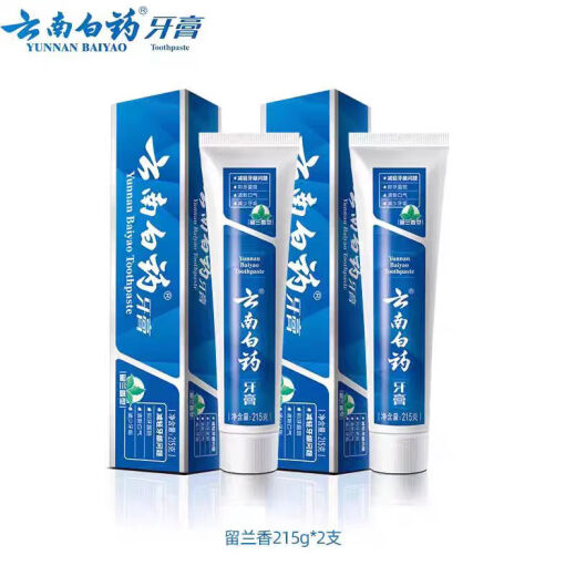 白药护龈牙膏云南白药牙膏口气清新留兰香型215g去黄牙垢减轻牙龈问题 留兰香215克2支