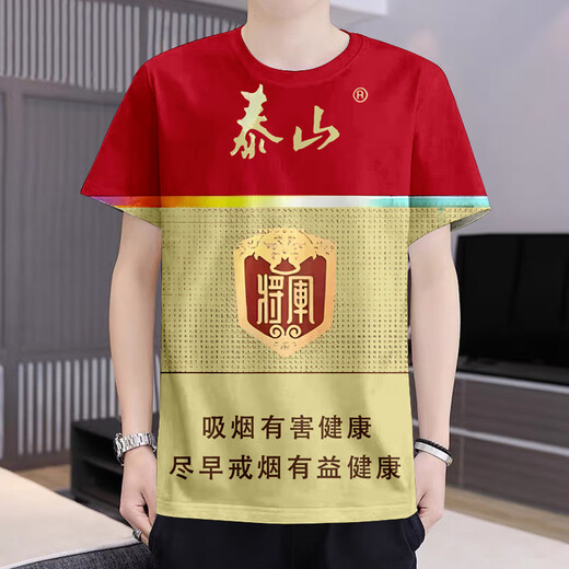 
Ming Jialing Taishan Bai General Red General Pure Realm Yan Yue Cigarette Picture 3D Printed Short Sleeve Summer Teen T-Shirt DX-1049 XXS Children 110 30-45Jin [Jin equals 0.5 kg]
