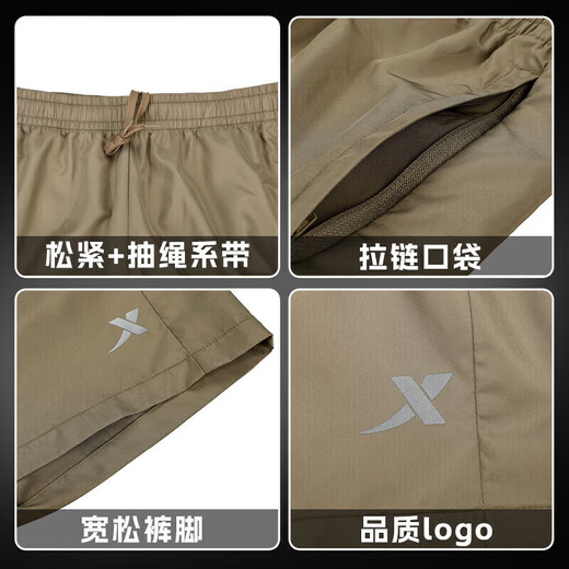 
XTEP shorts men's summer breathable quick-drying jogging sports pants ice silk loose medium pants casual loose five-point pants men's coconut palm [ice silk quick-drying/pocket zipper] L