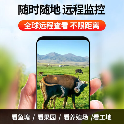 
EAKUN solar camera 4g outdoor wireless monitor for home use 360 ​​degrees without dead angles with night vision panoramic full color tracking without power, no network outdoors without plug-in