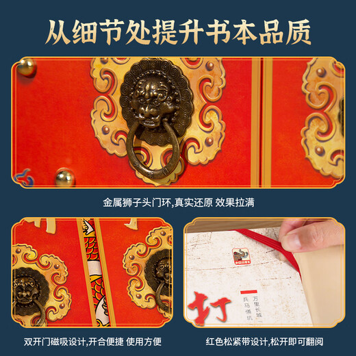
Green gourd opens the Forbidden City 3D three-dimensional book children's birthday gifts 7-10 years old science encyclopedia 689 14 years old primary school junior high school picture books [Selected combination] Open the Forbidden City + Open China