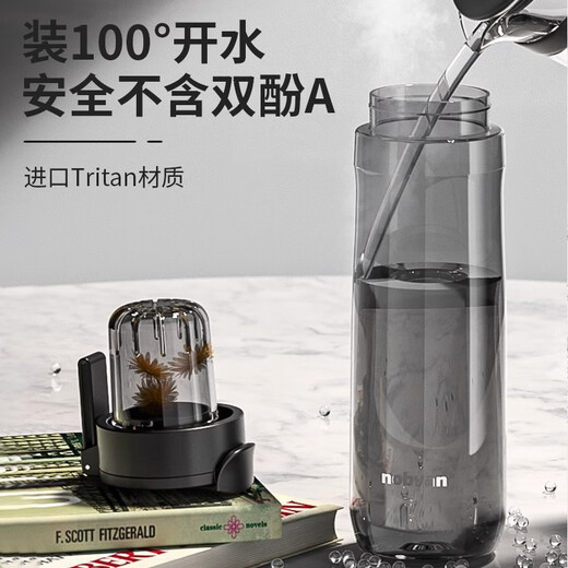 XKJ German high-end magnetic tea cup, tea and water separation cup for men, special for making tea, extra large capacity, anti-fall and high temperature resistance, black 1000ml