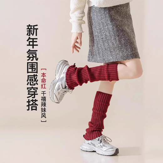 SPXINE Red Yoga Socks Pilates Women's Leg Socks Fitness Autumn and Winter Pile Socks Dance Shoes Socks Sports Foot Socks Leg Socks Ankola Red