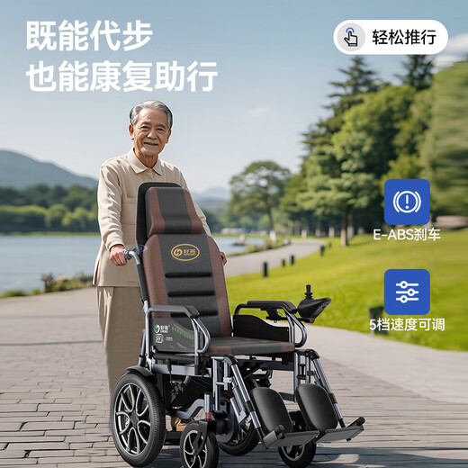 HAOGE (HAOGE) Roueurs électriques électriques spéciaux Intelligent entièrement automatique Scooter entièrement pliable léger W680 Absorption de choc à faible fiabilité [Remote Control + Broadcast vocal] Batterie au lithium 20A-HOT