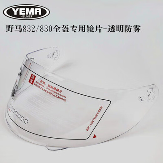 YEMA MUSTANG CASHET FULL CASHET 830823825826869630632620621925920921 829-831 LEAN transparent plus patch anti-buve