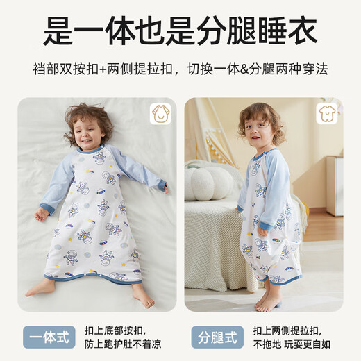 Betas Baby Spring und Herbst neuer Baumwollpyjama Four Seasons Universal Baby Nightband Anti-Knick-Quilt-Quilt Bauchschutz Schlafrobe