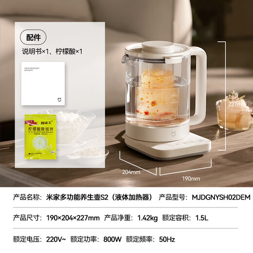 Mijia Xiaomi Multifunctional Health Pot S2 Tea Maker Office Home Glass Flower Tea Kettle Kettle Multi-stage Insulation Electric Kettle Electric Stew Kettle 1.5L Large Capacity with Filter Mijia Multifunctional Health Pot S2 1.5L