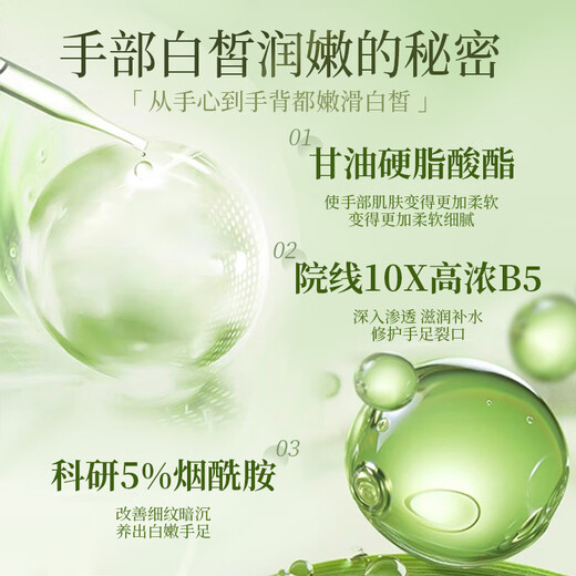 BEAIB5 hand cream 2 bottles, hydrating, moisturizing, improving dryness, whitening, light fine lines, roughness, anti-cracking gift box for men and women