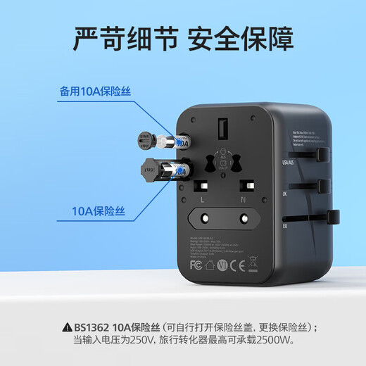Philips (PHILIPS) Global Universal Adapter Plug Universal Multi-Country Travel Socket Adapter Suitable for Europe/UK/Hong Kong and Macao/USA/Japan/Malaysia Overseas Overseas Adapter 15W Universal for Europe, UK, US and Australia 2A+1C-Black