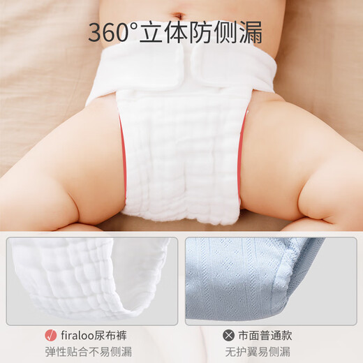 Xulin Couches de bébé japonaises Coton Pure Pantalon d'entraînement des fuites d'urine Coton Pure pour hommes et femmes enfants couches couches couches couches coffre-cadeau - Améliore de coton de fil haute densité à 12 couches, packs xl [O-2 ans, poids recommandé 15-30 Jin [Jin est égal à 0,5 kg]]]