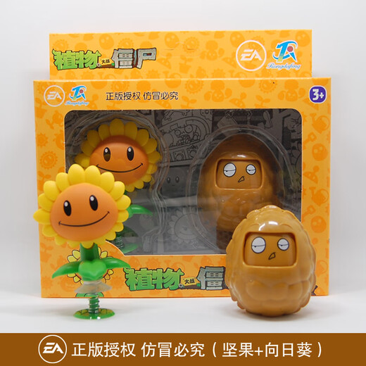 植物大战僵尸正版植物大战僵尸玩具豌豆射手太阳神牛仔僵尸套装全套儿童玩具 686-5窝瓜+豌豆+甜椒投手+僵尸