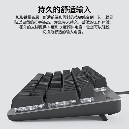 Logitech (G) Mechanische Tastatur, Kabel-Tastatur, Gaming Office-Tastatur, Backlit Longhua K845 in voller Größe [Longhua-Achse, rote Achse]+G304