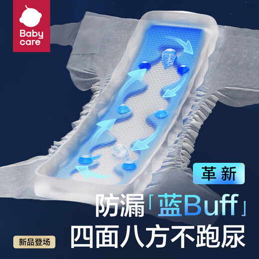 Babycare couches toute la nuit pour les bébés bébés et les nouveau-nés pour une utilisation nocturne grande aspiration et des couches BBC respirantes Summer XL 1 pack 4 pièces [poids 12-17 kg]
