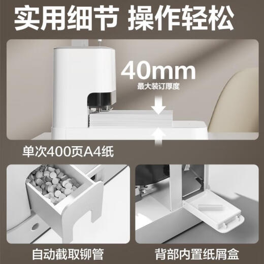 XMSJLM3888凭证装订机GB341财务装订机会计凭证专用档案票 3888套餐二 配100根铆管+钻