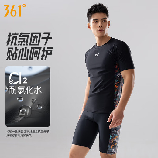 361 men's swimsuit and swimming trunks 2-piece suit anti-embarrassment professional training five-piece pants split hot spring swimming equipment