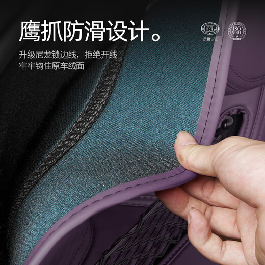 Xiaomi SU7 Tad Pad Xiaomi CAR COMPLETO COMPLETO SU7 Accesorios interiores Modificados especiales Antigining de cuero genuino-paquete de galaxia Xiaomi SU724 Especial