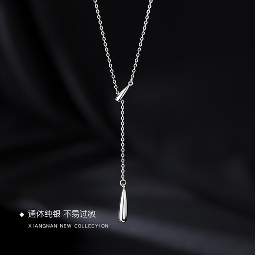 Xiangnan 999 sterling silver water drop clavicle chain niche design light luxury high-end new necklace popular female birthday gift ins 999 silver water drop necklace