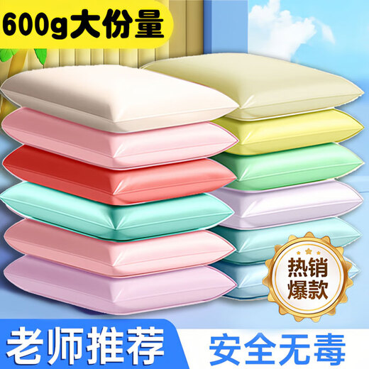 Hanhan Paradise 12-color ultra-light clay large bag rubber clay glue boys and girls toys children's handmade DIY space clay