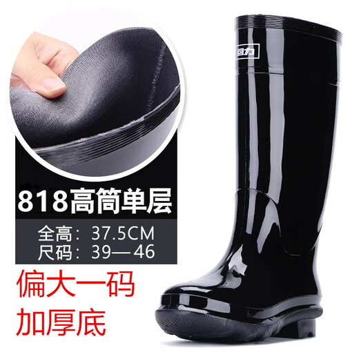回力男士高中筒雨鞋成人雨靴胶鞋套鞋防水鞋水靴XHL38-B 回力838中筒【加棉套】 43