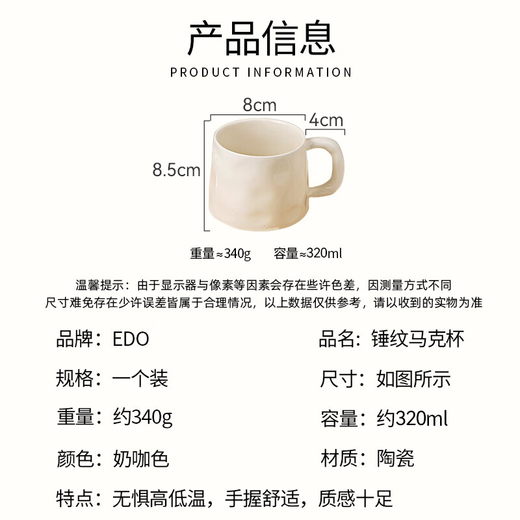 Edo cup mug home ceramic tea cup for tea high-looking creative large-capacity office drinking cup coffee cup