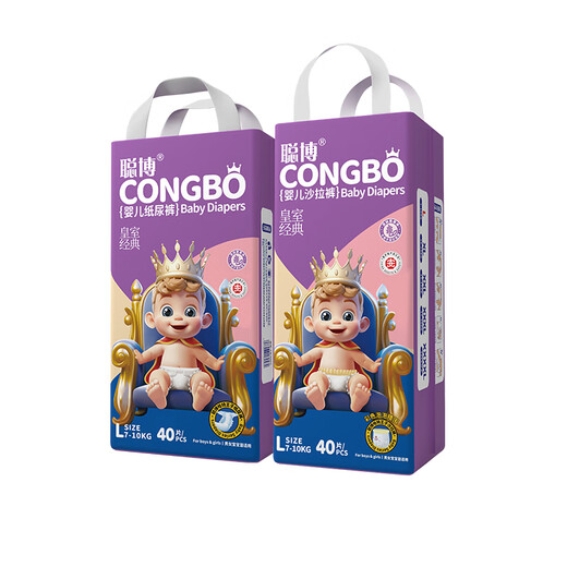 
Congbolala pants xxl68 pieces ultra-thin breathable purple grass oil women baby diapers one-piece baby bubble waist diapers [brand direct supply, safe quality]