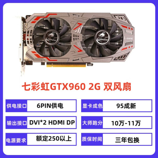 Coloré coloré gtx750ti 960 1050ti 970 4g carte graphique de jeu gtx1060 6G3G Bureau de bureau Carte graphique indépendante gtx750ti 2g venti