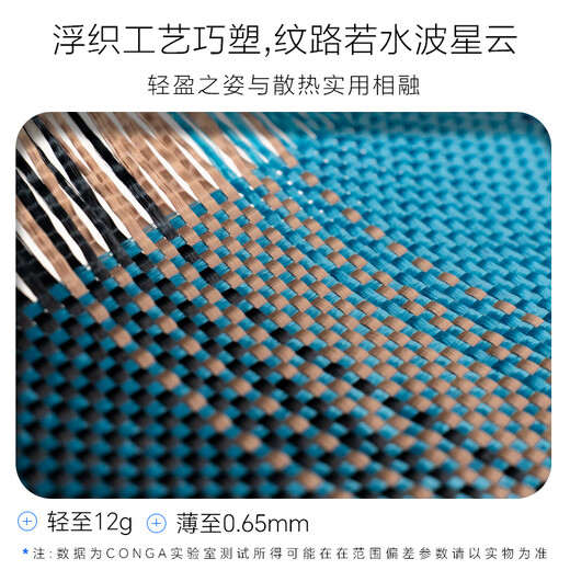 CONGA is suitable for Xiaomi 15pro mobile phone case, Kevlar aramid fiber protective cover, all-inclusive ultra-thin hard shell, anti-fall and heat dissipation, galaxy magnetic thin metal ring fire