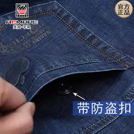 Aemape Apple Jeans's Spring и осень-стиль эластичная высокая талия прямая глубокая промежность Свободная джинсы для папы среднего возраста 5155# светло-голубой [летний стиль] Тонкий стиль 32 [два фута пять талии]