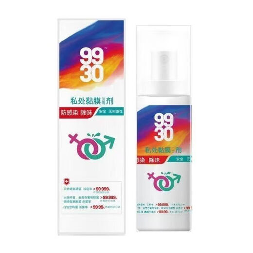Der gleiche Stil wie Lishi Dongge) Private Schleimhaut Desinfektionsmittel 9930 Nicht-Behinderung Vorbeugung von Infektionen und Sterilisation und entzündungshemmend ohne Waschen von 50 ml 50 ml
