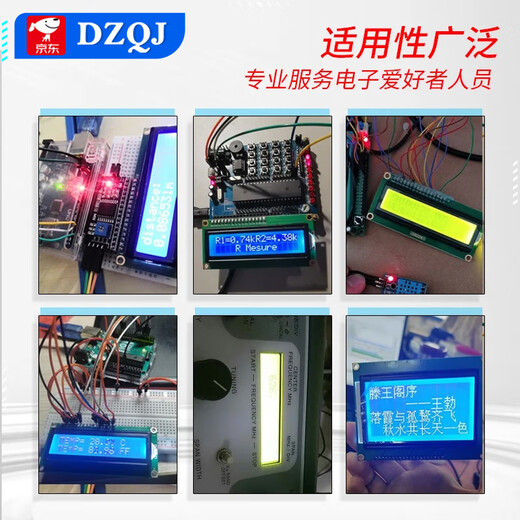 LCD1602A 12864 LCD display 5V solder header IIC/I2C module blue yellow green gray yellow screen 3.3V 5V blue screen (1 piece)