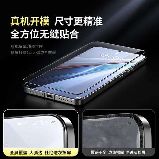 QingShield [mit eigener Staubentfernungskammer] QingShield ist für Vivo IQOO13 Temperierter Film mit hoher Definition großer Lichtbogen-Edge-Mobilfunkfilm Anti-Fall und Anti-Fingerabdruck-Glasschutzkristall-Ötzigen-Geschwindigkeitsfilm-Kristallfilm-Geschwindigkeitsfilm [Doppelbecher-Installation *Large Arc-Kante *nicht blockiert] iqoo13