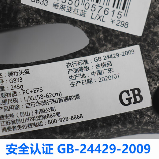 Riesen (riesige) Helm- und Frauen Fahrradausrüstung Road Mountain Bike Riding Hard Hat Asian Version G833 Offizieller authentischer Gradientenorange (1207 mit insektensicherem Netz) M/L