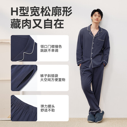 
Made in JD [10A Antibacterial] Class A first-class 50 pure cotton pajamas men's pajamas autumn and winter couples home clothes Shark gray XL