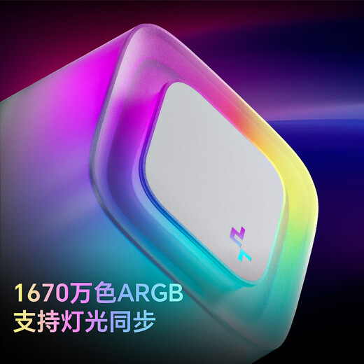 九州风神（DEEPCOOL）冰果360水冷CPU散热器白色/300W/动感果冻光效/PWM调速水泵/3年质保/支持1851