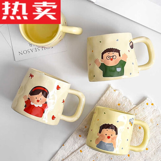 萱靓德国进口品质子杯一家三口水杯套装卡通马克杯陶瓷儿童杯子家用喝 1047-060 阿福满满马克杯（小女