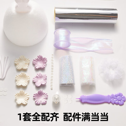 
Meile Childhood Children's Handmade Clothing Diy Flower Fairy Poke Le Fantasy Princess Girls Dress Up Toys 3-6 Years Old House Children's Birthday Gift Zixuan Fairy