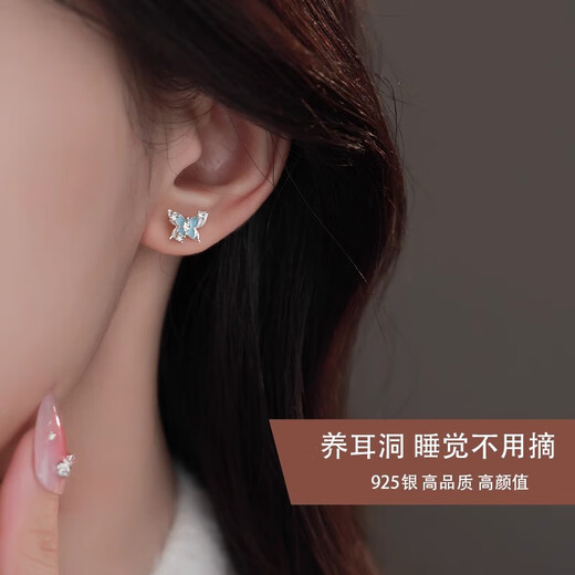 Xinshe 925 Sterling Silver Starlight Butterfly Earrings Women's Enamel Earrings Light Luxury Niche 2025 New Earrings for Ear Holes Starlight Butterfly 925 Silver