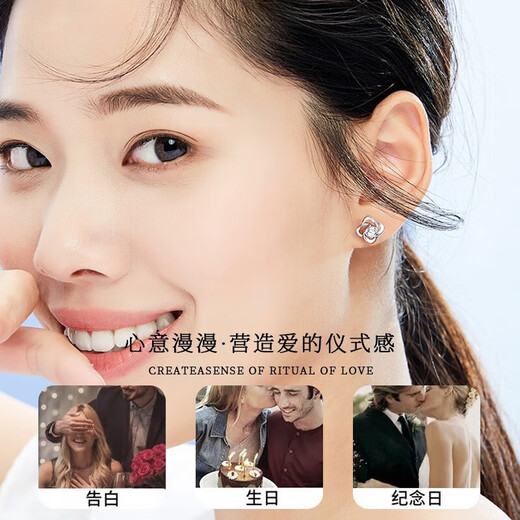 Lao Fengxiang platinum diamond earrings for women platinum four-leaf clover earrings pricing wedding anniversary gift for girlfriend and wife platinum four-leaf clover diamond earrings