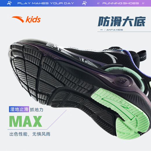 安踏儿童运动鞋男大童鞋2025秋季新品款旋钮扣犟弹缓震凌云专业跑鞋 【凌云】黑/银5508-4 35 脚长约22cm