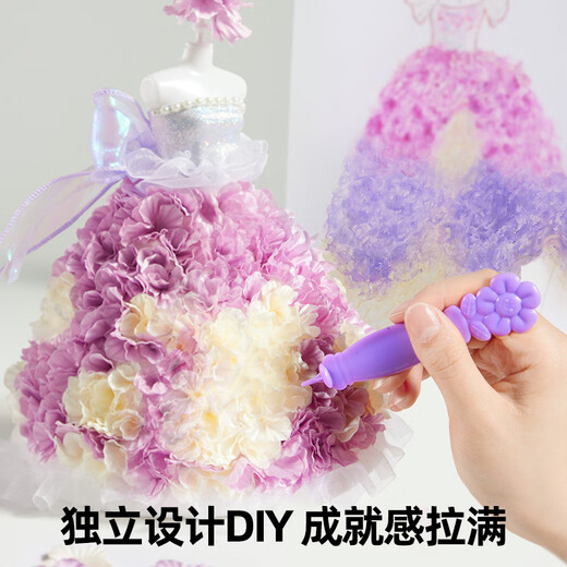 
Meile Childhood Children's Handmade Clothing Diy Flower Fairy Poke Le Fantasy Princess Girls Dress Up Toys 3-6 Years Old House Children's Birthday Gift Zixuan Fairy