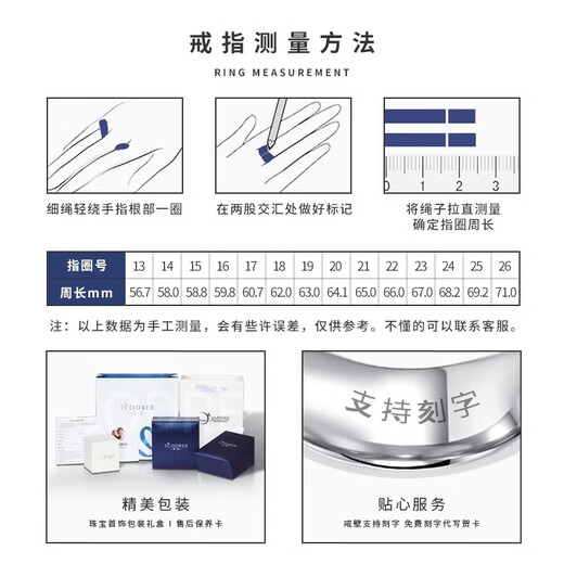 Ruofei platinum ring men's pt950 platinum men's ring Croix cross plate ring fashion brand platinum ring men's 20g (subject to shipping weight, more refunds or less compensation) Platinum Croix ring No. 14 (pre-sale)