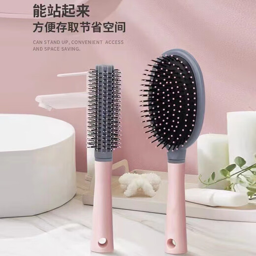 【已售20万】气垫梳子按摩女士专用长发头发卷发神器家用静电蓬松 排骨梳+气垫梳【粉色】