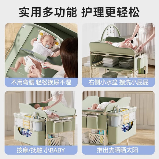 DEARVADER diaper table baby care table bathing integrated foldable multi-functional newborn children changing diapers and touching baby cot Green flagship version