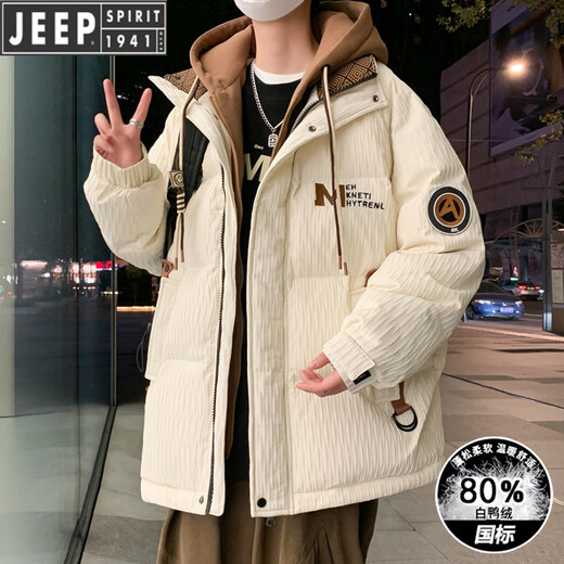 Jeep (Jeep) Adolescente de invierno para niños Estudiantes de la escuela secundaria Junior High School Marca internacional Falta Chaqueta de dos piezas Niños grandes Duck White Down Beige 9930 Beige (White Duck Down Jacket) 3xl 155-175Jin [Jin equivale a 0.5 kg] sobre
