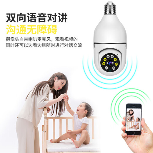 NEWSHEIISI生态链品牌同款监控无线灯泡监控摄像头 360度手机远程夜视全彩网络高清家里监控器 高清无线灯座监控+128G内存卡