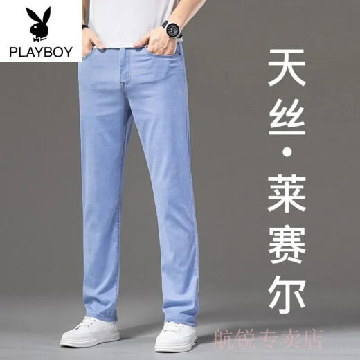 Playboy Jeans de tenis de alta gama para hombres Pantalones de hombres casuales de hombres delgados de verano para hombres para pantalones ultra delgados de seda de hielo de verano azul claro 9767 29 cintura circunferencia 2 pies 2
