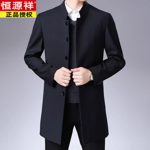 恒源祥行政风衣男中长款2025春秋季中年男士宽松大码翻领休闲外套男装 翻.领 黑色 M 170【建议110-130斤】