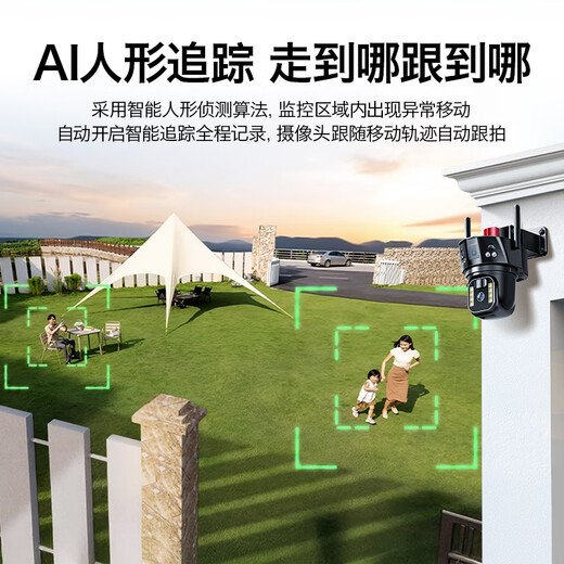 Manling [vier Objektiven Overhead-Kamera] Solarkamera Outdoor-Plug-in-drahtlose Türüberwachung 360 Grad ohne tote Winkel Full Color Night Vision Tracking ohne WiFi Outdoor-Kamera verbessert