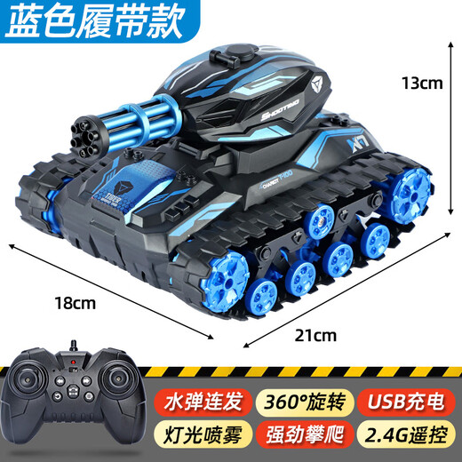 Busile Children's Gesten erfassen Fernbedienungstank Toy Car Boy Offroad Fernbedienung Auto Geburtstag 1. Juni Kindertag Geschenk [Fernbedienung] Größere Crawler Blue 2 Sätze Lithiumbatterien + 8W Wasserbomben